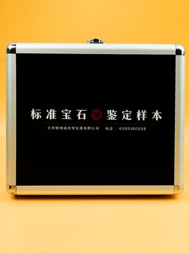 60种宝石标本教具学具祖母绿