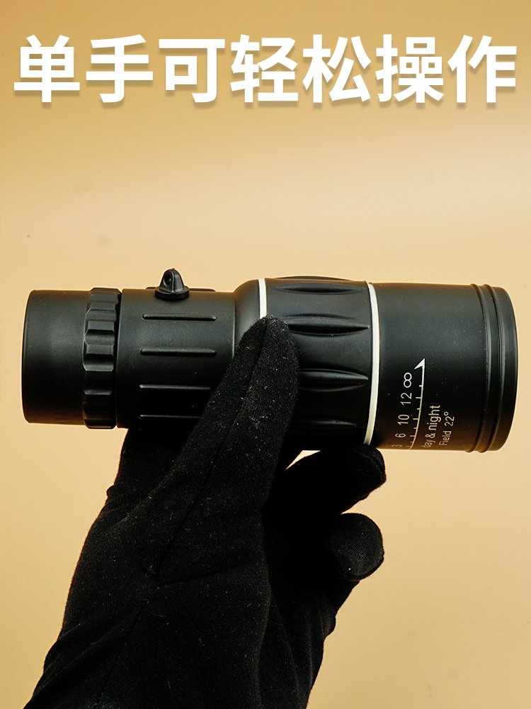 定制拜斯特单筒户外望远镜高清镀膜镜片驴友户外旅行登山野营看月