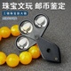 12倍可折叠式 三合一镜片手持放大镜放大看零件小字银元 邮票钱币