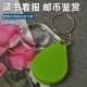 折叠高清5倍钥匙扣放大镜便携式 老人看书看药品说明书专用