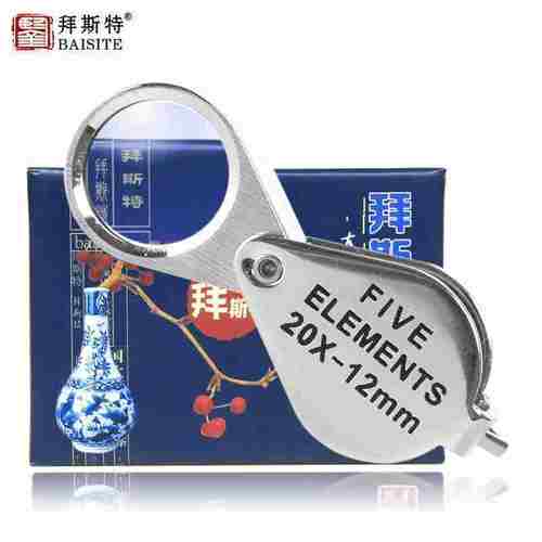 拜斯特20倍放大镜迷你便携手持20X12珠宝鉴定水晶钻石戒指玉石器