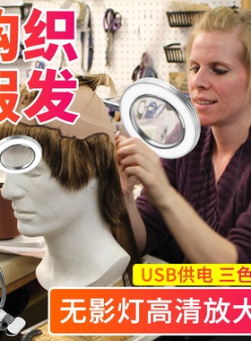 10倍夹式放大镜70mm玻璃镜片带led灯USB供电阅读维修美容钩织假发