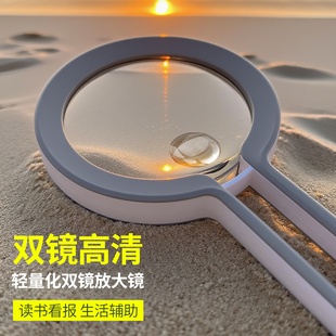 手持放大镜10倍老年人阅读高清看书学生专用儿童随身便携式扩大镜
