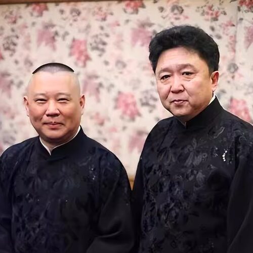 相声郭德纲于谦德云社对口相声巅峰时刻30G+视频收录文献