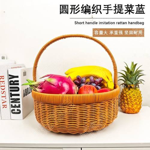 摘草莓摘菜手提篮子家用收纳仿藤编织水果篮鸡蛋花篮户外提篮野餐