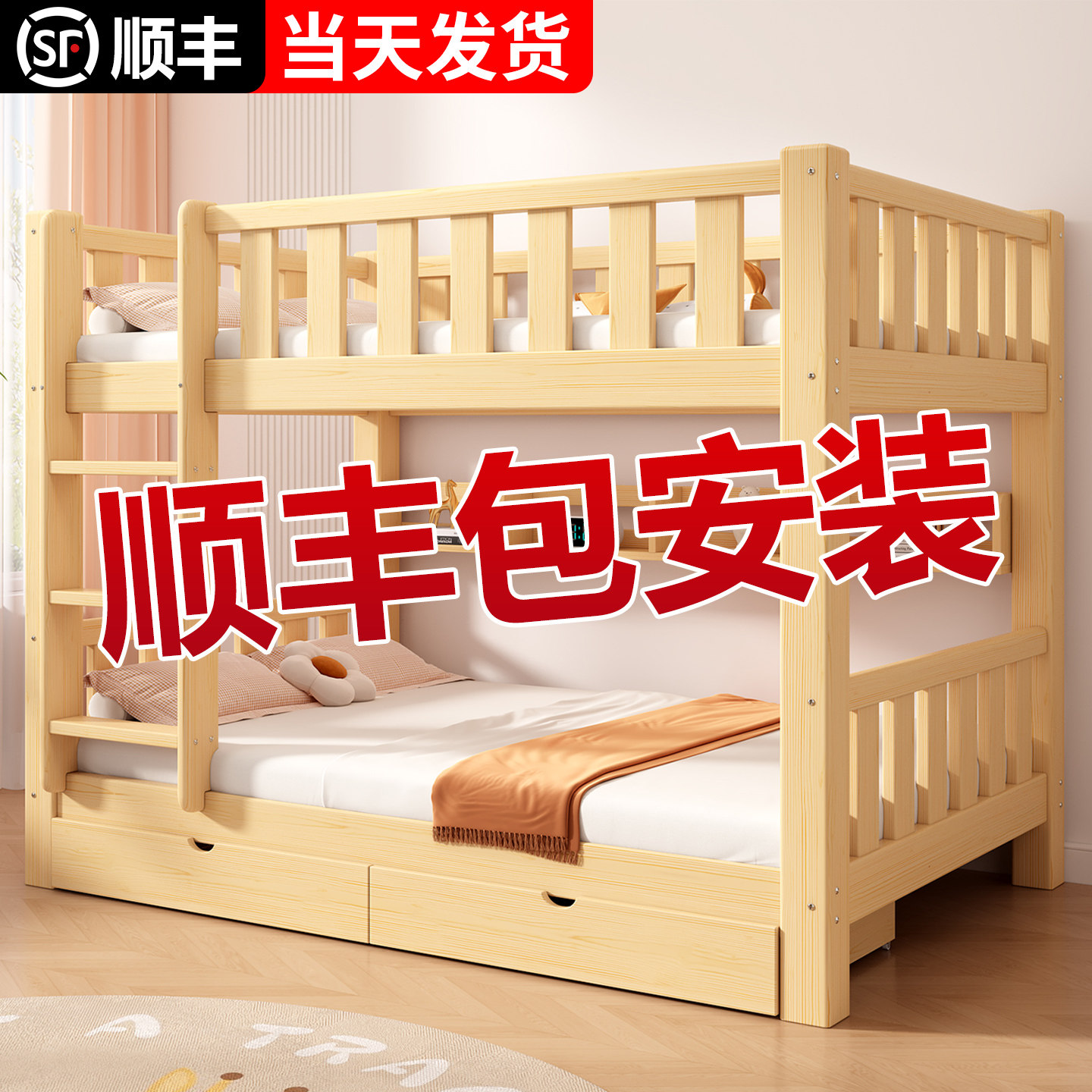 上下铺双层床加粗加厚子母床图片