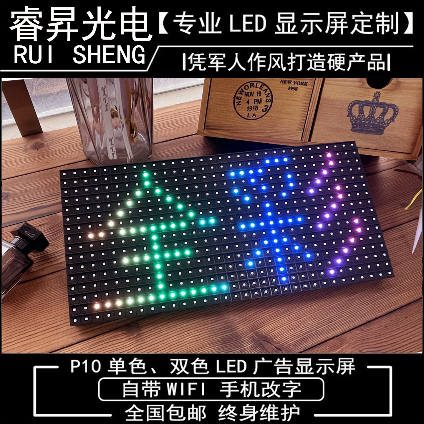 led广告显示屏户外P10表贴全彩单元板室外电子屏屏幕板走字屏模组