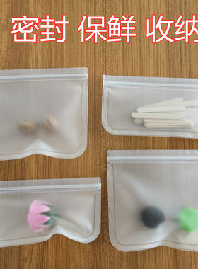 半透明自封袋PEVA食品级保鲜袋