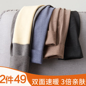 宽松大码 秋裤 薄款 无痕贴片保暖裤 线裤 加绒棉毛裤 衬裤 2件男士 长裤