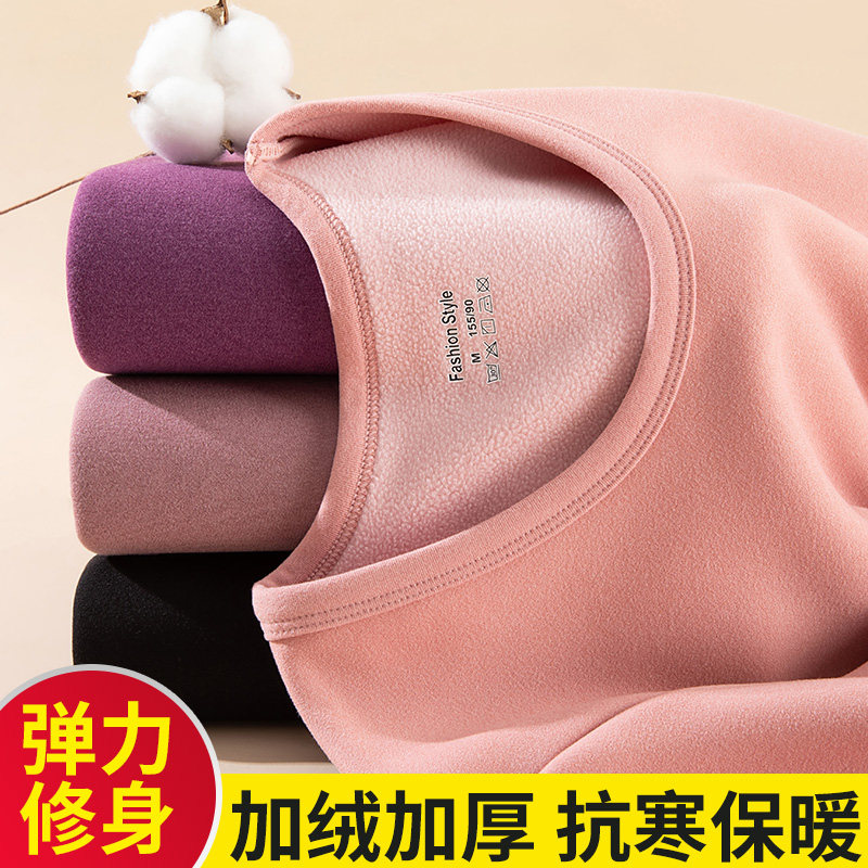 加绒加厚女士保暖内衣防寒青年大码秋衣秋裤套装秋冬季羊羔绒修身