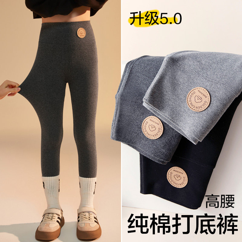 秋冬儿童打底裤春秋款外穿纯棉女童中大童新款高腰秋裤长裤子薄款