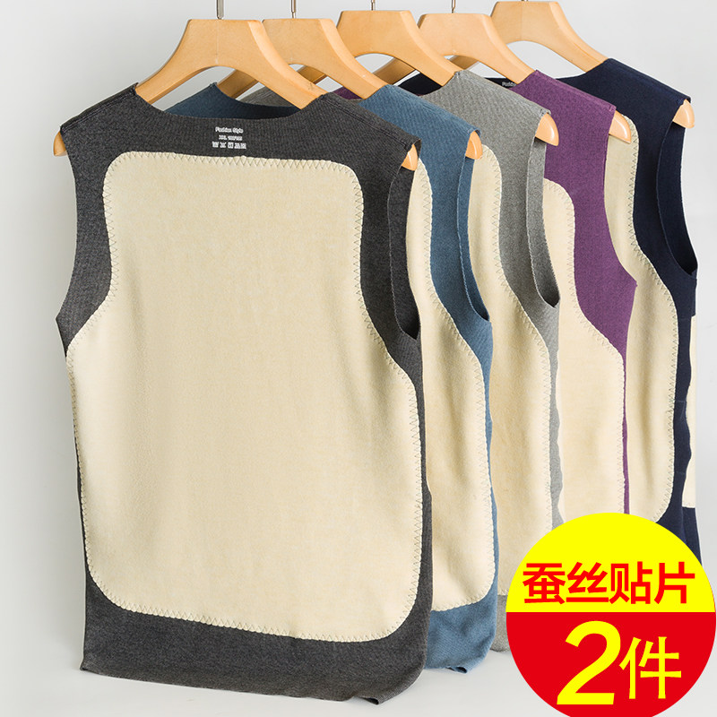 两件装无痕保暖背心男加绒加厚蚕丝贴片德绒马甲秋冬内穿护胃防寒,女士内衣/男士内衣/家居服,保暖背心,淘宝优惠券,粉丝福利购,淘宝优惠卷