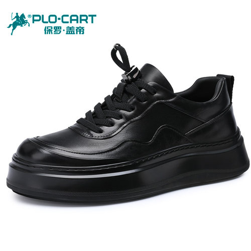 真皮厚底增高百搭休闲运动板鞋