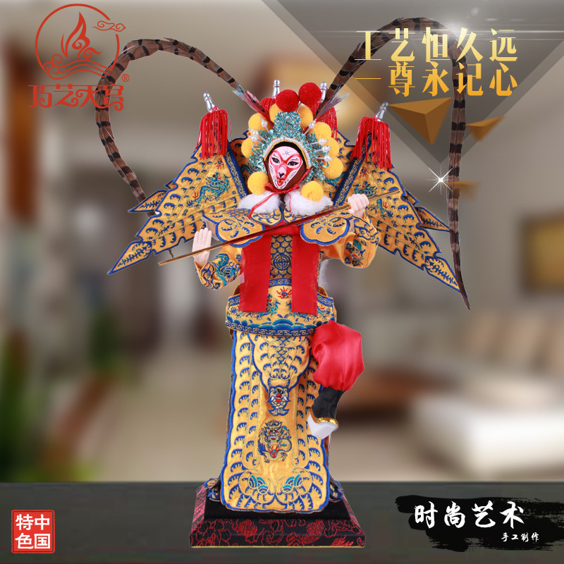 唐人坊京剧人物齐天大圣美猴王国风人偶刺绣工艺品孙悟空猴子摆件