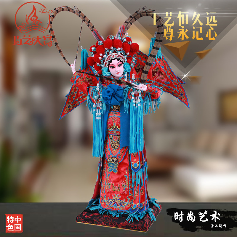中国风礼品送老外绢人手工艺品京剧人偶精品刺绣穆桂英摆件大号