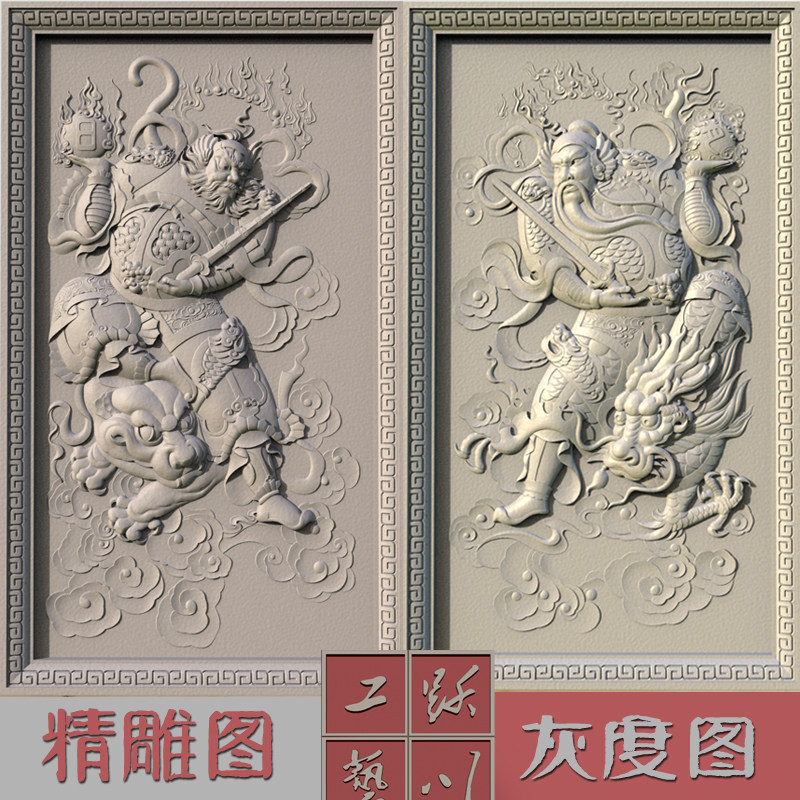 日月门神精雕图JDP 灰度图BMP 高清实物渲染图JPG 适合做木雕石雕图片
