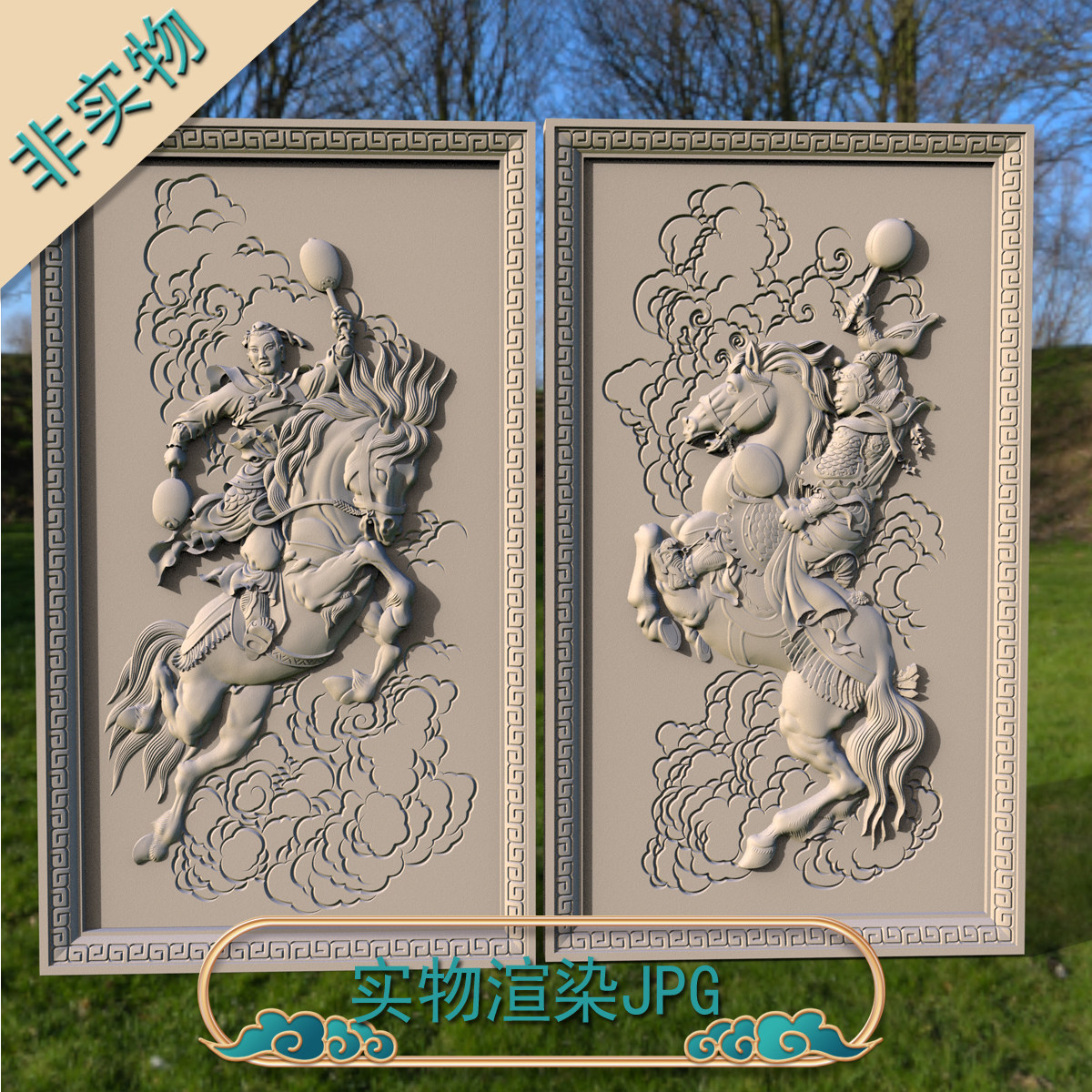 武将门神精雕图JDP 灰度图BMP 高清实物渲染图JPG 适合做木雕石雕图片