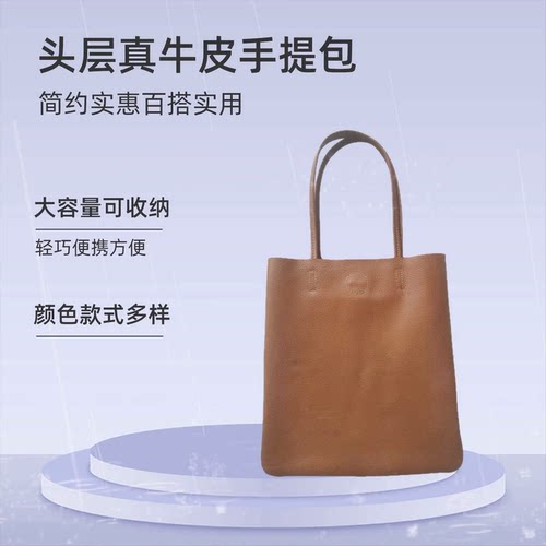 头层牛皮单肩手提包文件包可定做