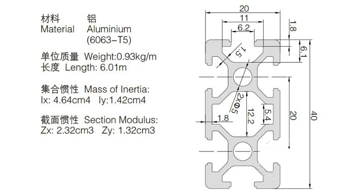 铝合金滑轨双槽铝型材方管型材铝合金型材铝型材配件铝材2040型材