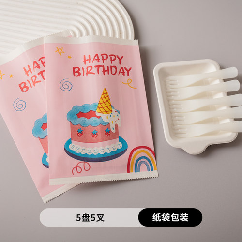 200套可以定制LG刀叉盘加厚款