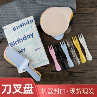 饰品云朵盘水滴盘塑料盘子 整箱生日蛋糕餐盘一次性餐具儿童派对装