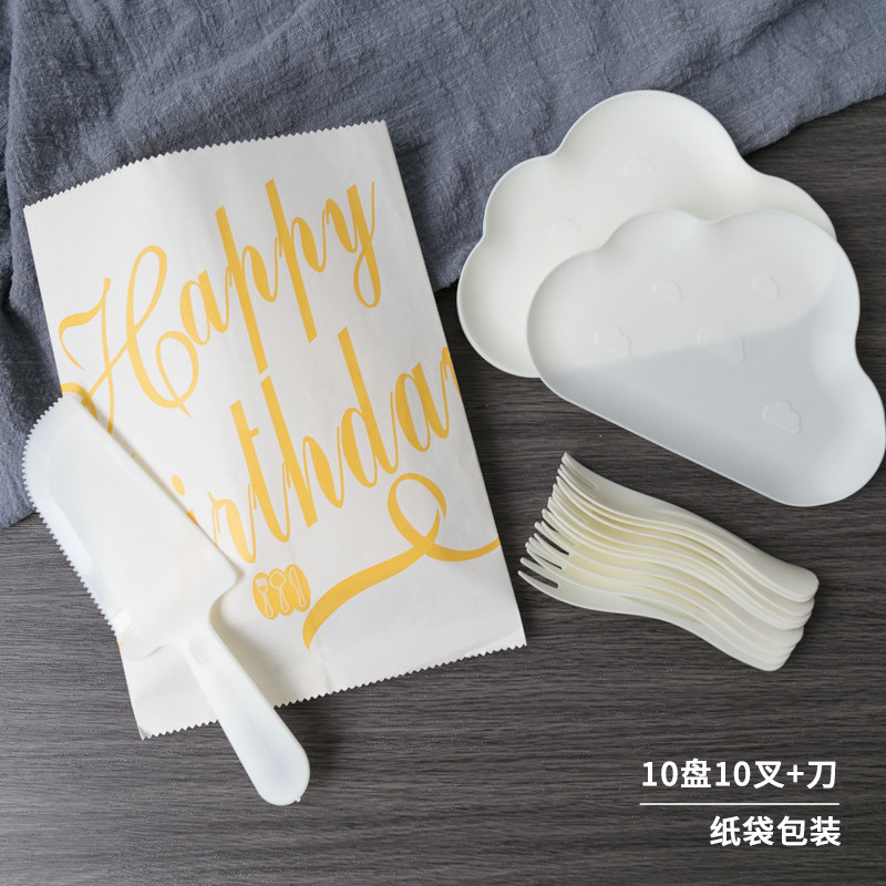 蛋糕刀叉餐具套装一次性蛋糕餐盘纸盘烘焙云朵碟子加厚刀叉盘组合,餐饮具,可降解餐具/环保餐具,淘宝优惠券,粉丝福利购,淘宝优惠卷