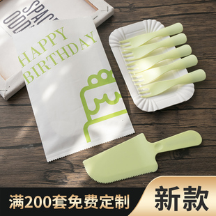 新品 纸盘碟子刀叉盘餐具组 一次性生日蛋糕餐盘刀叉套装 纸袋包装