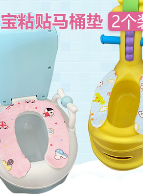 婴幼儿加绒男女坐便套马桶垫圈