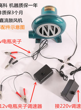 户外烧烤专用交直流包邮12v电瓶