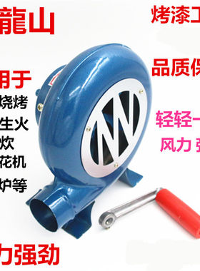 大功率鼓风机大功率铁齿轮鼓风机
