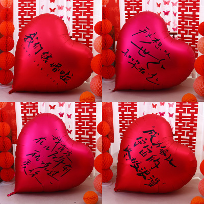 心形红铝膜爱心气球订婚拍照道具