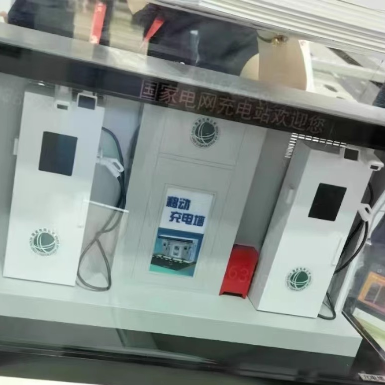 智能充电桩模型换电站模型