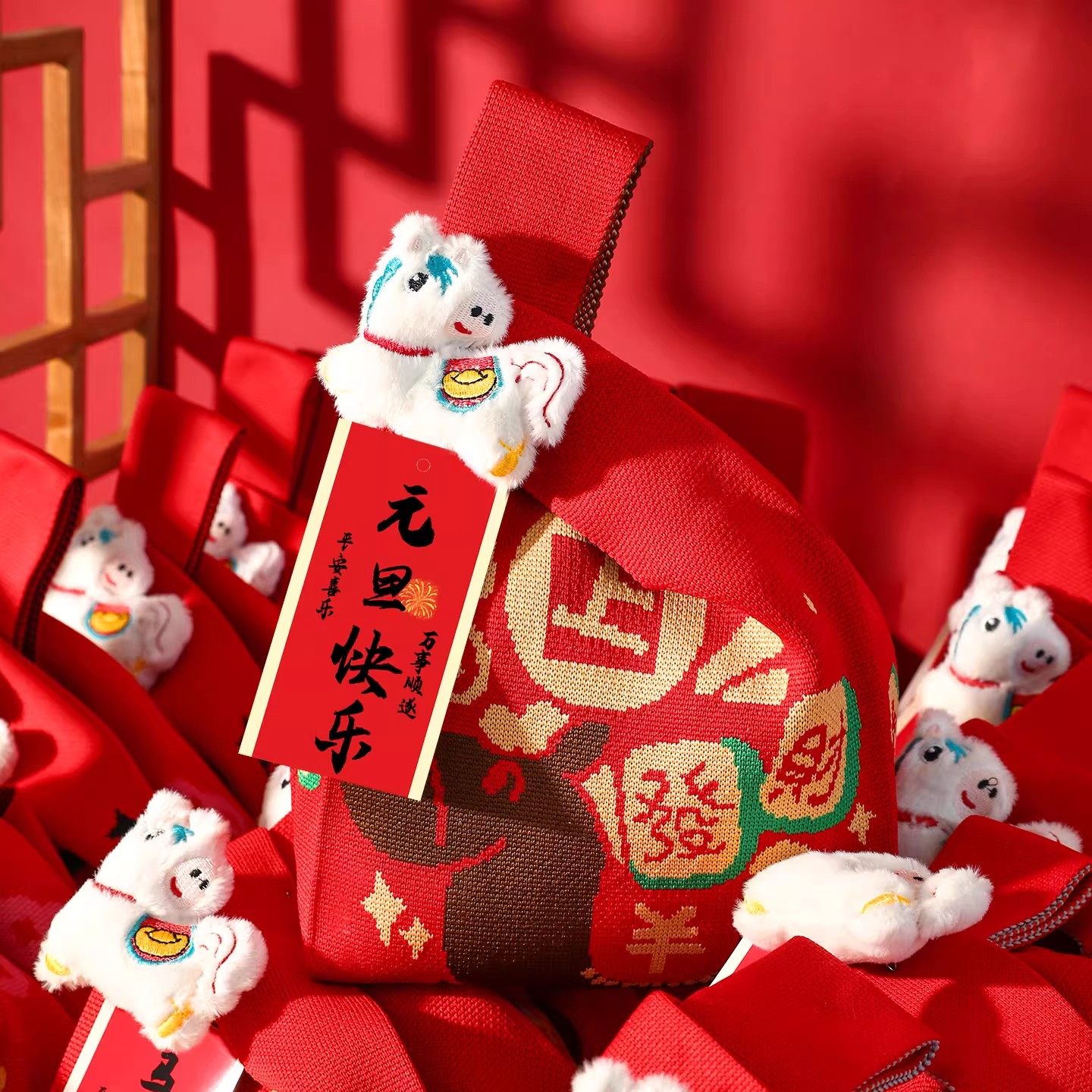 2026新年可爱喜庆福袋礼品袋针织手提包小拎袋马年伴手礼物袋子,节庆用品/礼品,春节礼盒,淘宝优惠券,粉丝福利购,淘宝优惠卷