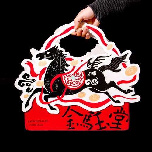 2026马年创意伴手礼袋子公司送员工新年元旦实用礼品盒袋子可定制