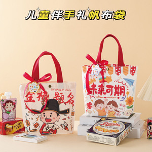 前程似锦礼品袋十岁成长礼金榜题名手提袋开学毕业季升学宴帆布包