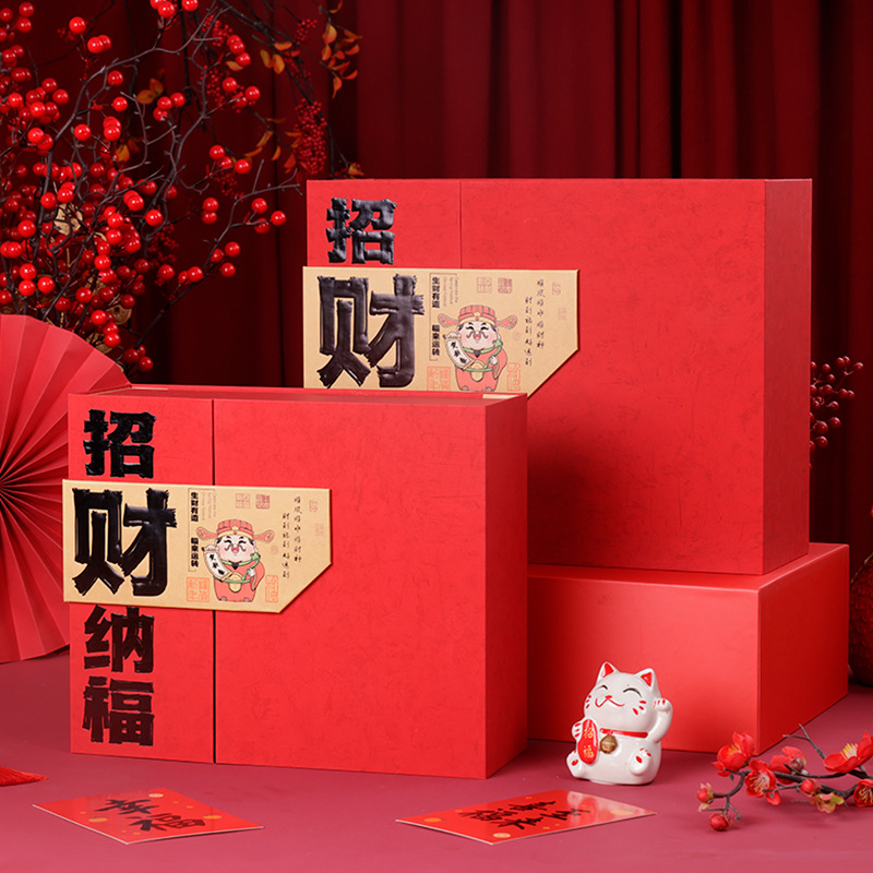 新年礼盒高档红色双开礼品盒马年春节过年礼盒高端国风礼盒大容量