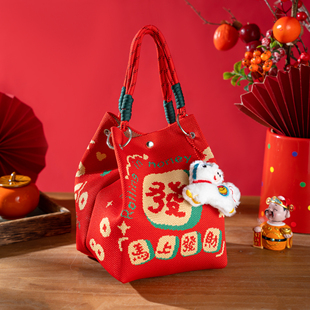 26马年卡通招财针织手提上班外出大容量便携包新年伴手礼包包袋子