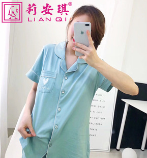 莉安琪正品春秋新款短袖长裤翻领奥黛尔绣桃女睡衣家居服套装