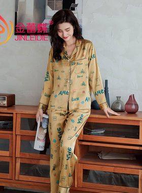 网红春季对襟翻领家居服套装