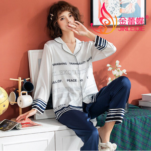 网红春季对襟翻领家居服套装