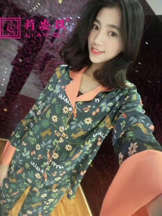 莉安琪轻奢V领睡衣前扣花卉轻肤款高挑女家居服套装