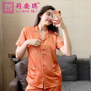 莉安琪正品专柜春夏新款短袖长裤冰丝绸翻领女睡衣家居服套装