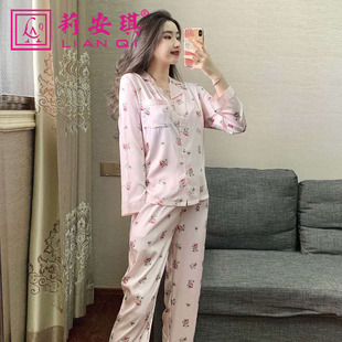 莉安琪正品专柜春夏新款冰丝绸对襟翻领长袖裤女神睡衣家居服套装
