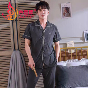 纯棉对襟小翻领家居服短袖长裤