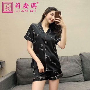 莉安琪正品专柜夏季新款高端冰丝短袖长裤情侣睡衣家居服套装