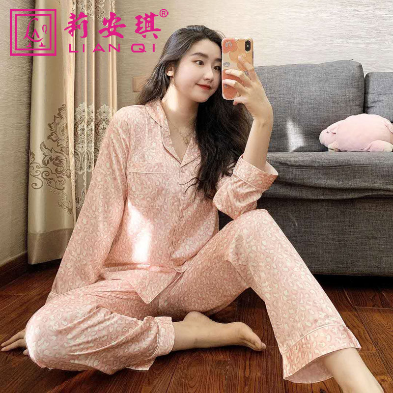 丝绸豹纹长袖对襟睡衣家居服