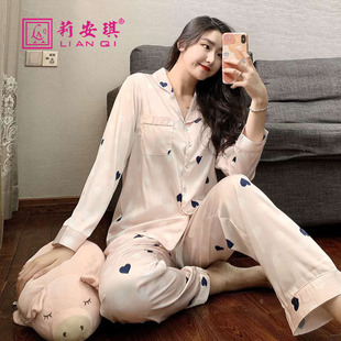 莉安琪正品专柜夏秋新款冰丝绸印桃心长袖裤翻领女睡衣家居服套装