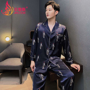 丝绸印花对襟翻领长袖睡衣家居服