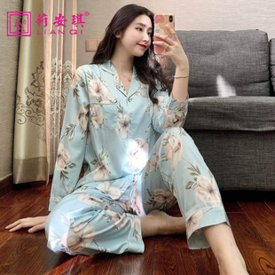 莉安琪正品专柜春夏新款冰丝绸对襟翻领长袖裤女神睡衣家居服套装