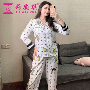 莉安琪正品专柜夏秋新款冰丝绸印菠萝对襟翻领长袖裤女睡衣家居服